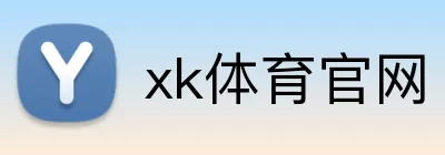 xk体育官网 Logo